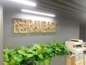 تابلو استیل در تابلوسازی افسریه