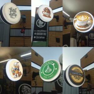 لایت باکس گرد در افسریه