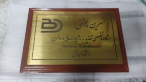 تابلو پلاک استیل